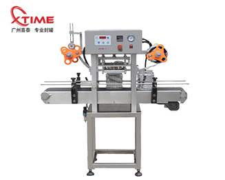 全自動卷膜式鋁箔封口機(jī)